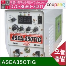 공구책임 인버터알곤용접기 ASEA350TIG (1EA)