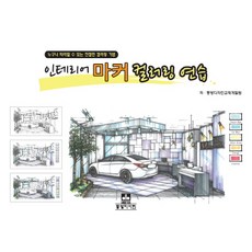 동방디자인