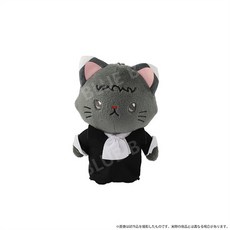 네코누이