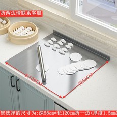 스테인레스 스틸 도마 과일 가정용 주방 보드 항균, V, 1개