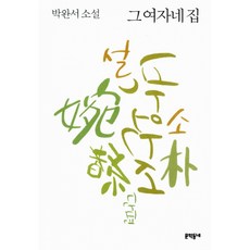 단편희곡