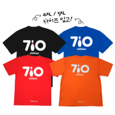 710 chilten 프리미엄 기능성 라운드 반팔 티셔츠 칠텐로고티 볼링티