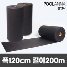 풀안나 농업용부직포 잡초매트 농사용매트 폭120cm 길이200m