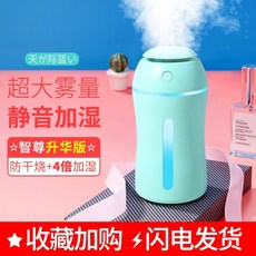 에어메이드가습기리모컨