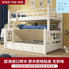 리바트키즈슬라이딩