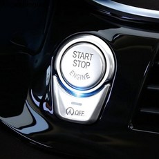 자동차시동키손잡이