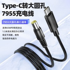 rc420어댑터