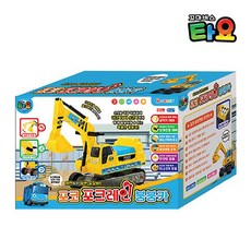 타요포크레인붕붕카