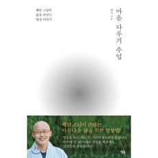 달의연인보보경심려2