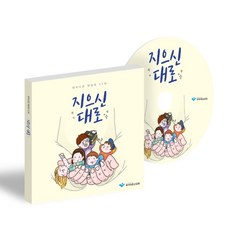 파이디온