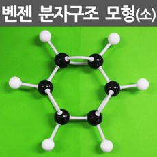 벤젠