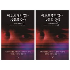 문학의가치