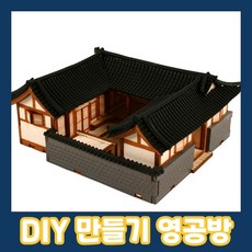 서울입욕제공방