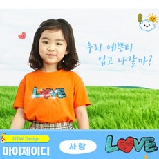 900글로벌오소리라운드티셔츠