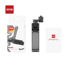 [해외] ZHIYUN 모니터 SMARTPHONE 홀더 360 학위 14 스레드 크레인 3 실험실WEEBILL LAB 카메라 짐벌, Black