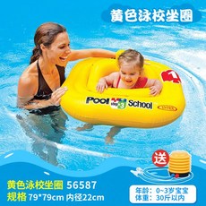 인텍스자이언트이지풀