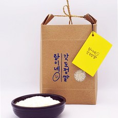 2021년 햅쌀 당일도정 강화섬쌀 백미 2Kg 1kg / 선물 및 답례품 / 교동섬 랑이네 갓 도정쌀