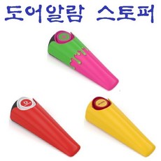 매장제품도난방지