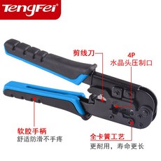 크리스탈플라이어