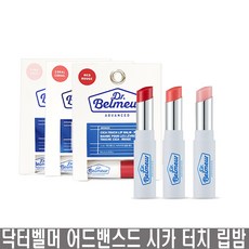 닥터벨머립밤