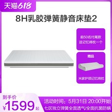 베스트슬립m5