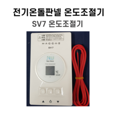 sv7