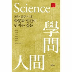 예술학문