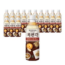 목편각