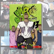 웹툰윈드브레이커만화책