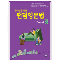 중앙성가3집