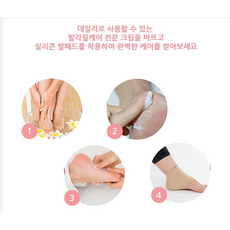 맨발의청춘