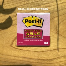 슈퍼노트 TOP01