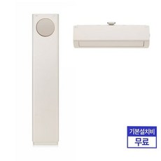 lg에어컨3in1