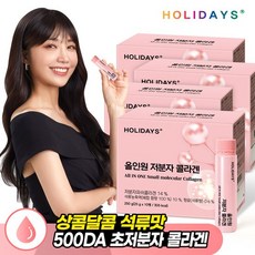 올인원저분자콜라겐 TOP01