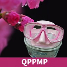 투사유아스노클링