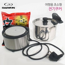 초소형김치냉장고