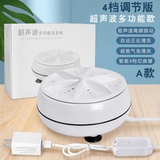 대우아기세탁기