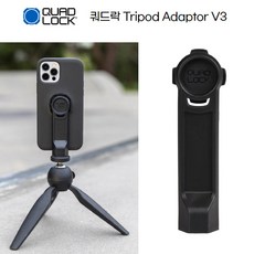 쿼드락 스마트폰 사진촬영 마운트 Tripod Adaptor V3