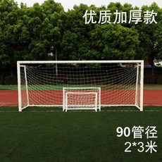 족구네트 라지스몰사이즈 실내 35 훈련, T12-M18-오인제 2*3미터(90)+망