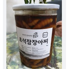 유리네장아찌