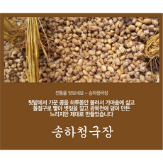 나래식품청국장