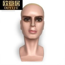 남녀 머리 두상 모자걸이 가발 눈썹 거치대 얼굴모양 마네킹 모델 머리모형, 01 스킨 메이크업