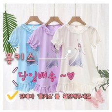 반팔엘사원피스