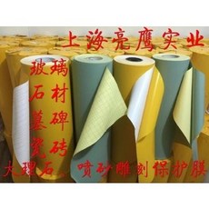 벽지 초간단 셀프 도배 입체 3D 인테리어 데코 스티커 14SC--50사 화강암 대리석 석재묘비 타일유리 스프레이 조각 전용 보호막, 01 벽지만, 01 50수 두께 122폭 30m 길이