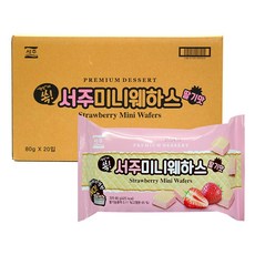 베베당웨하스