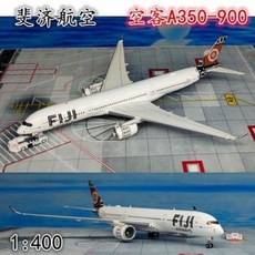 비행기 모형 프라모델 피규어 1:400 피지항공 A350-900 DQ-FAI 에어버스 합