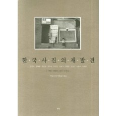 1960년대출판