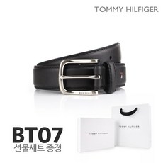 이민가방bt07
