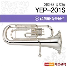 야마하 유포늄 YAMAHA Euphonium YEP-201S / YEP201S, 야마하 YEP201S