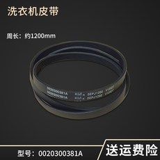 세탁기펄세이터